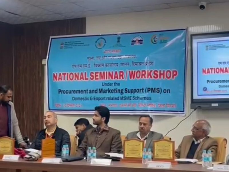 हिमाचल: सिरमौर में एमएसएमई योजनाओं को बढ़ावा देने के लिए कार्यक्रम का आयोजन