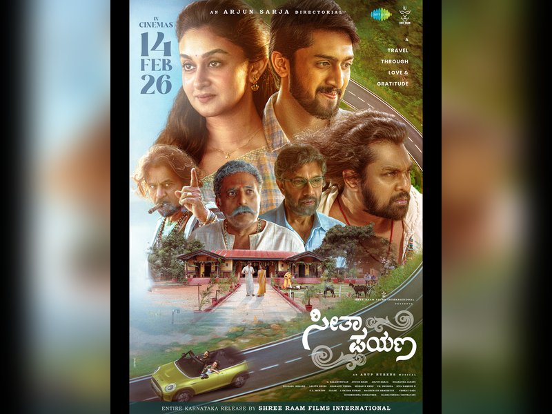 Arjun-starrer 'Seetha Payanam' to hit screens on February 14 (Photo Credit: Shree Raam Films/X)