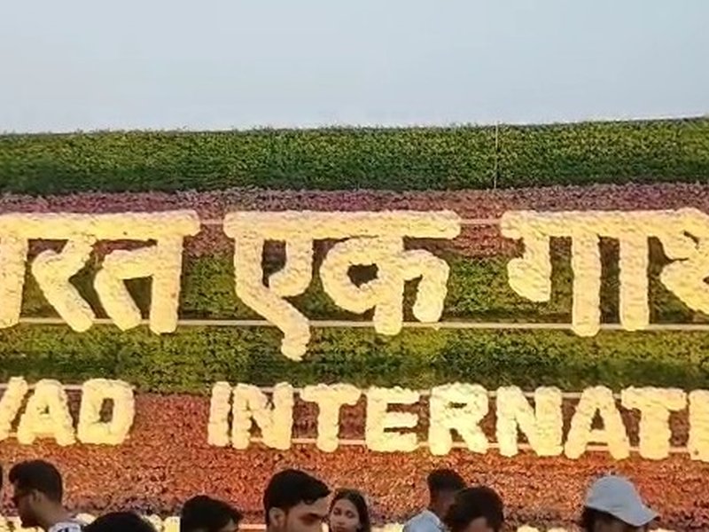 अहमदाबाद इंटरनेशनल फ्लावर शो 2026 ने बनाए दो नए गिनीज वर्ल्ड रिकॉर्ड