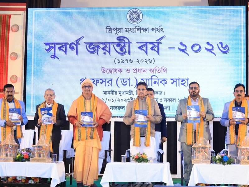 Tripura CM calls on students to blend knowledge, technology and spirituality for holistic growth (Photo: IANS)