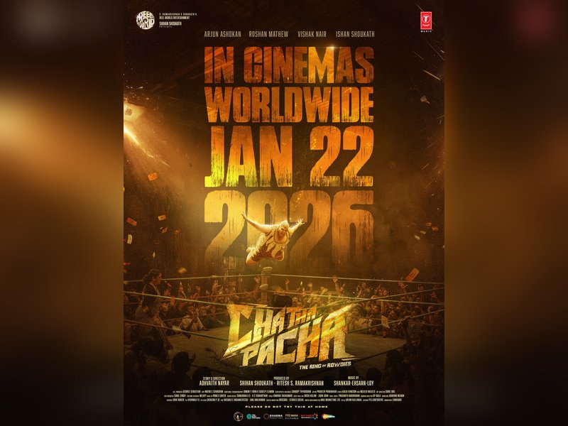 'Chatha Pacha' to hit screens worldwide on January 22 (Photo Credit: Reel World Entertainment/Instagram)