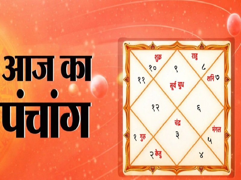 5 जनवरी का पंचांग: सोमवार को रहेगा भद्रा का साया, नहीं लगेगा आडल योग