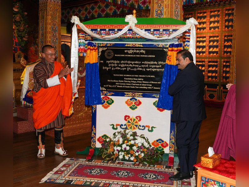  भूटान के साथ स्थिरता और विश्वास पर आधारित साझेदारी को और मजबूत करेंगे : गौतम अदाणी 