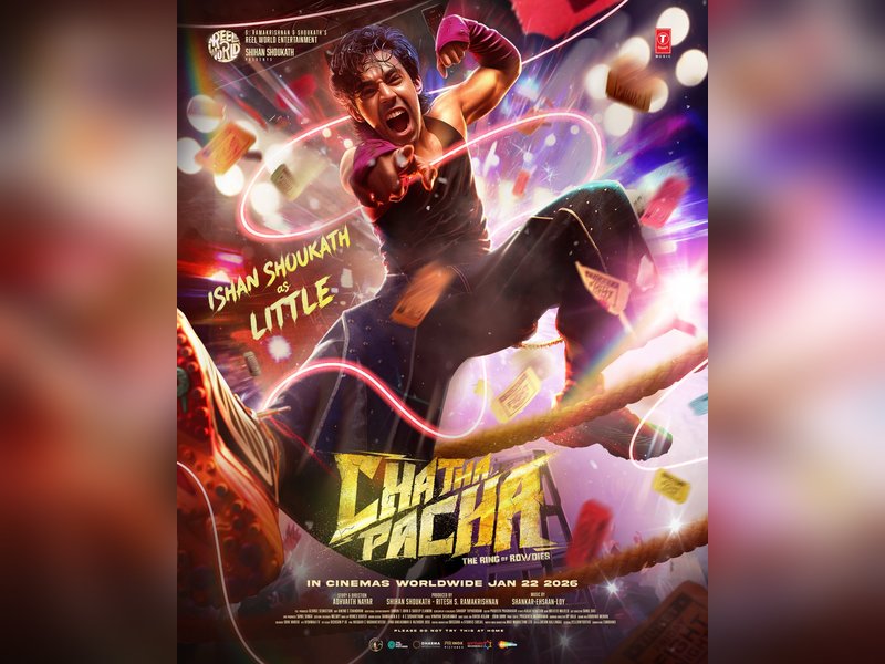 Ishan Shoukath's character and look in 'Chatha Pacha' released (Photo Credit:  Reel World Entertainment/Instagram)