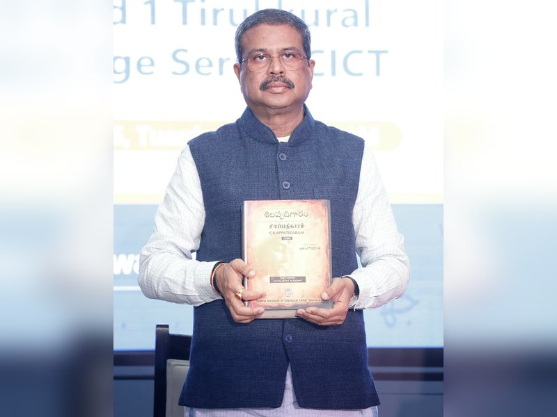 Dharmendra Pradhan releases 55 literary works in classical Indian languages