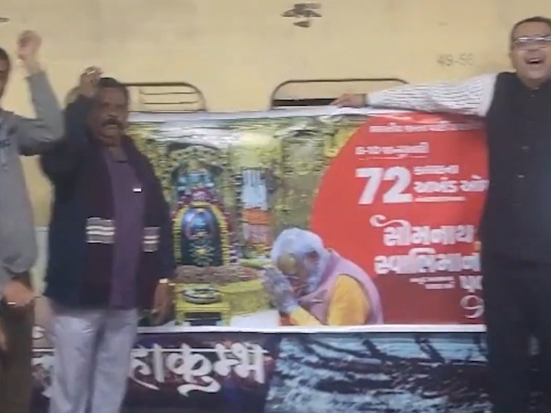 राजकोट से विशेष ट्रेन में सोमनाथ पहुंचे हजारों शिवभक्त, ‘जय सोमनाथ’, ‘हर हर भोले’ के जयघोष से गूंज उठा पूरा स्टेशन परिसर