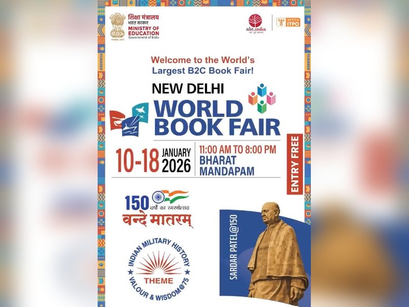 New Delhi World Book Fair 2026 begins today at Bharat Mandapam