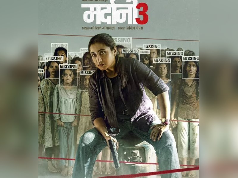 27 फरवरी को नहीं, बल्कि इस दिन सिनेमाघरों में दहाड़ेगी 'शिवानी शिवाजी रॉय', बदली 'मर्दानी 3' की रिलीज डेट 