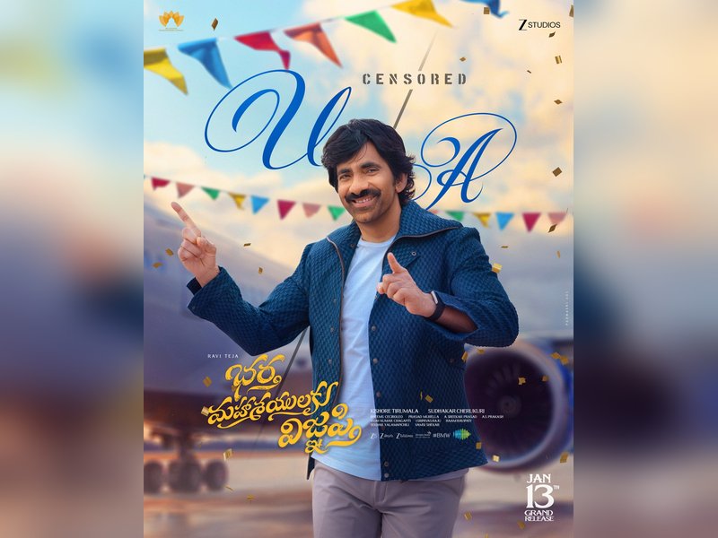 Censor Board clears Ravi Teja-starrer 'Bhartha Mahasayulaku Wignyapthi' for release with U/A certificate (Photo Credit: SLV Cinemas/ X)
