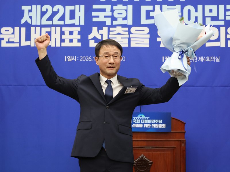 South Korea: Ruling party elects Representative Han Byung-do as new floor leader