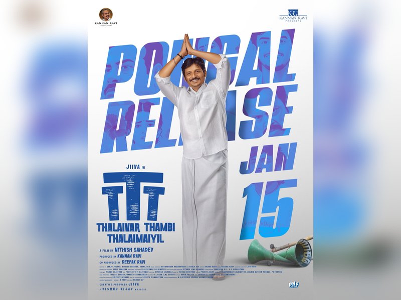 Jiiva: Sad that 'Jana Nayagan' isn't releasing for festival (Photo Credit: IANS/PR)