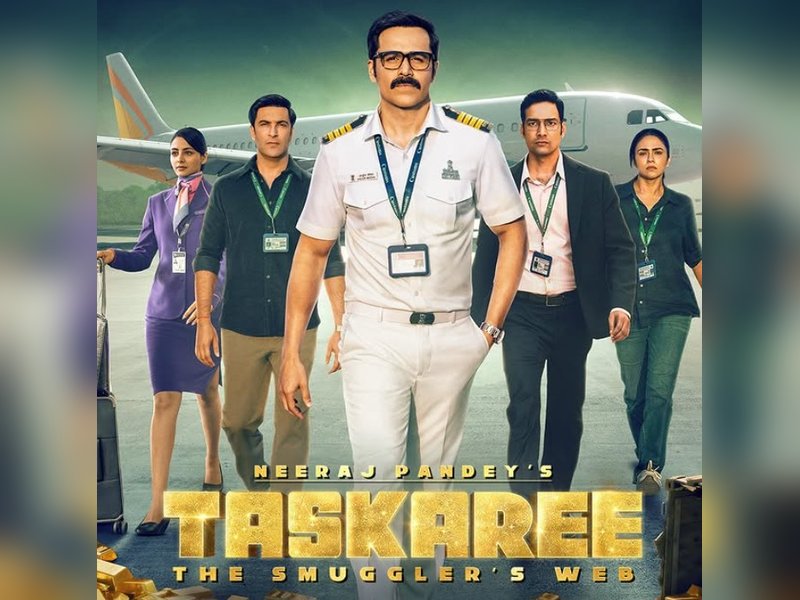 इमरान हाशमी ने कस्टम विभाग की मेहनत को सराहा, कहा- वे कभी प्रशंसा की उम्मीद भी नहीं रखते