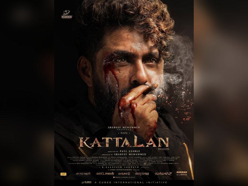 Antony Varghese-starrer 'Kattalan' to hit screens on May 14 (Photo Credit: Cubes Entertainments/Instagram)