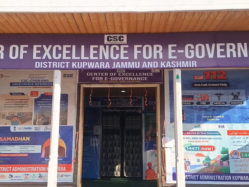 जम्मू-कश्मीर: कुपवाड़ा में ई-गवर्नेंस के लिए सेंटर ऑफ एक्सीलेंस स्थापित, डिजिटली सशक्त हो रहे लोग