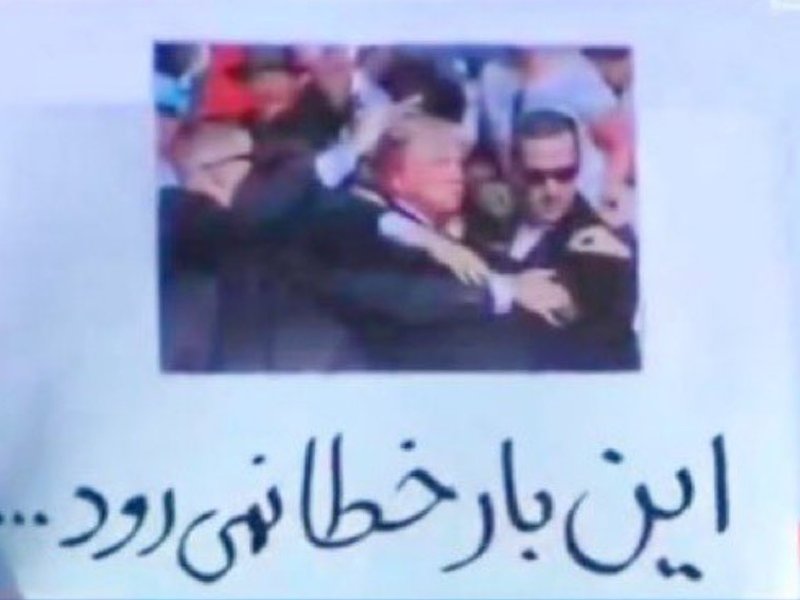 Iran issues 'will not miss target this time' threat to Trump amid rising tensions