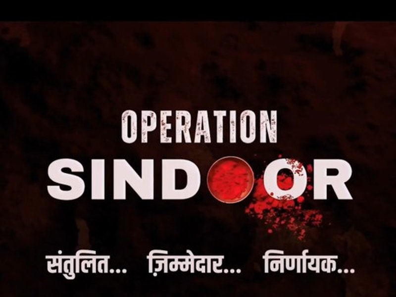 Army's new video on 'Op Sindoor' reminds enemy of the new normal
