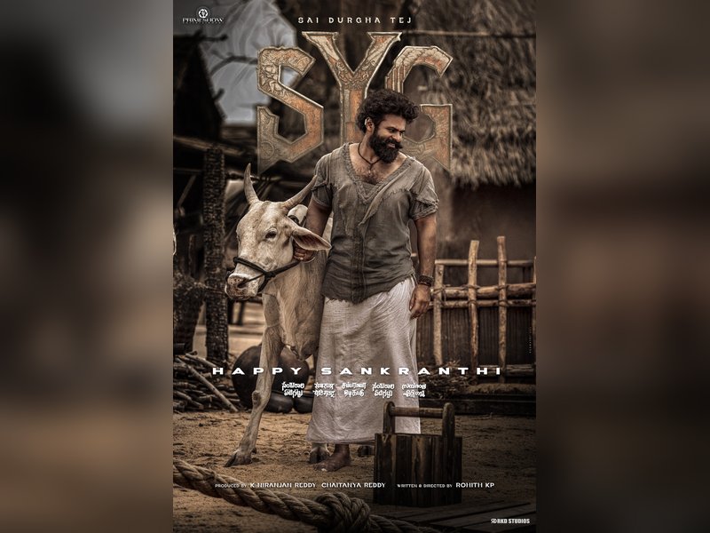 Sai Durgha Tej’s rustic look in 'Sambarala Yetigattu' released (Photo Credit: IANS/PR)