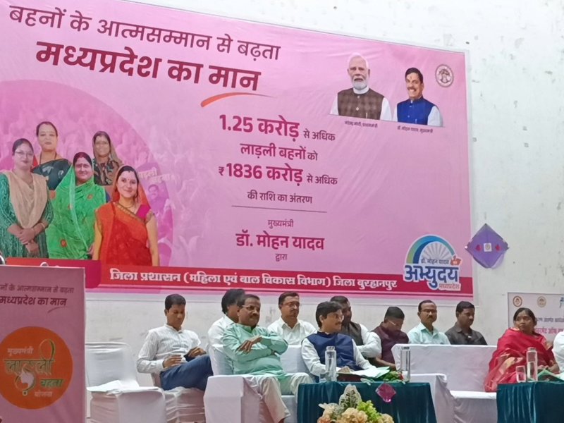 लाडली बहनों को 32वीं किस्त की सौगात, सीएम ने खातों में डाली 1836 करोड़ से अधिक राशि, बहनों ने जताई खुशी