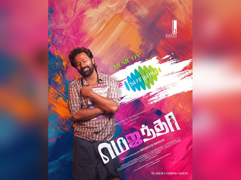 Shanthnu Bhagyaraj’s 'Magenta' teaser promises an emotional roller-coaster ride! (Photo Credit: Shanthanu Baghyaraj/X)