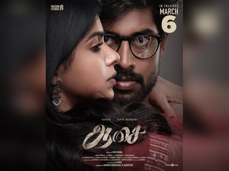 Kathir, Divya Bharathi-starrer 'Aasai' to hit screens worldwide on March 6 (Photo Credit: IANS/PR)