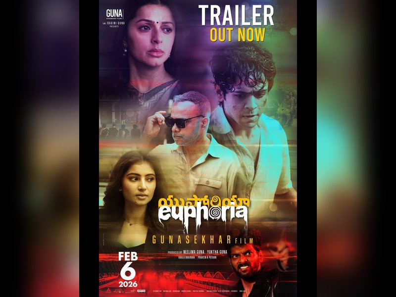 Bhoomika Chawla-starrer 'Euphoria' trailer released  (Photo Credit: Guna Handmade Films/Instagram)