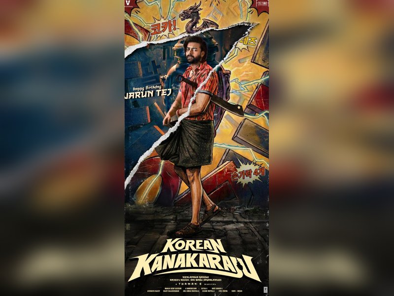 Varun Tej's Indo-Korean film #VT15 titled 'Korean Kanakaraju' (Photo Credit: Varun Tej/X)