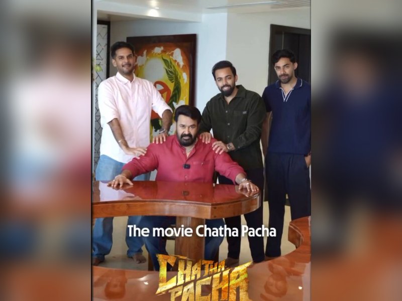 Mohanlal buys first ticket of Mammootty-starrer 'Chatha Pacha'  (Photo Credit: Chatha Pacha the film/Instagram)