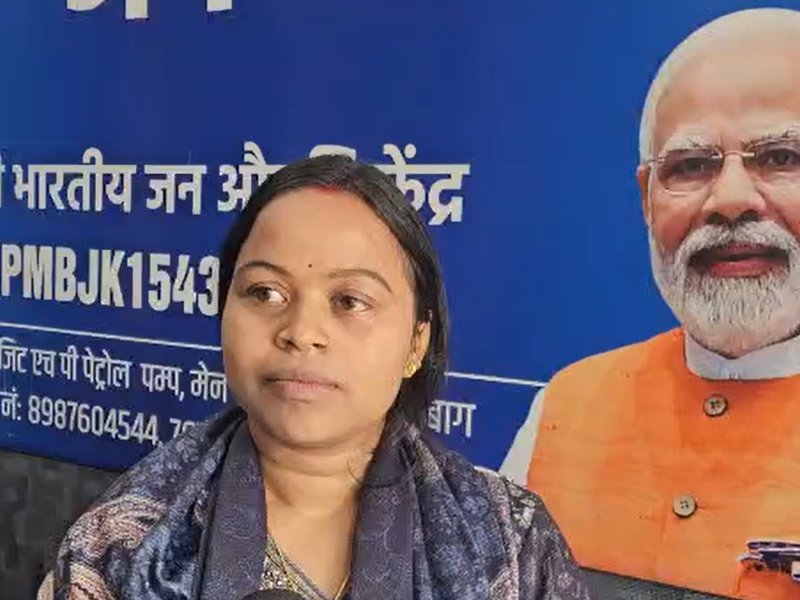 झारखंड: गणतंत्र दिवस पर कर्तव्य पथ की परेड देखेंगी हजारीबाग की राखी सिन्हा, जन औषधि योजना से मिली पहचान