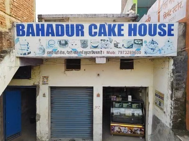 Entrepreneurs thrive under PMFME scheme in Bihar’s Sheikhpura (Photo: IANS)