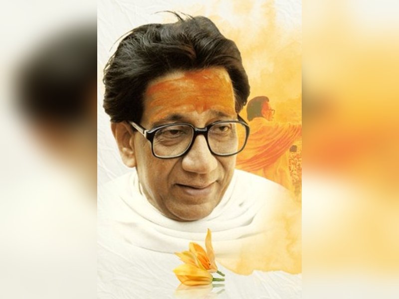 बाला साहेब ठाकरे: चुनाव नहीं लड़ा, पर सरकारें बनाईं-गिराईं; सत्ता का अनोखा सम्राट