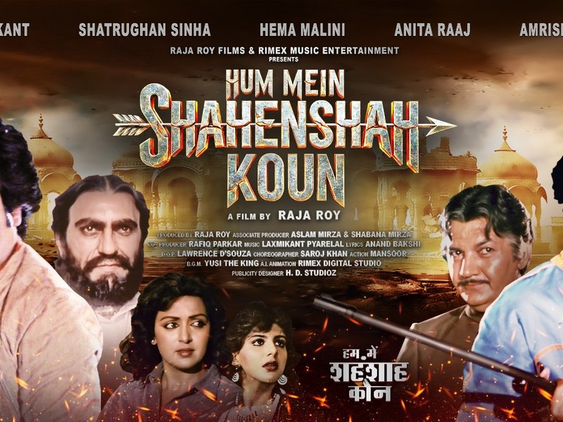 Rajinikanth, Shatrughan Sinha, Hema Malini’s film "Hum Mein Shahenshah Kaun" to finally release after 37 Years