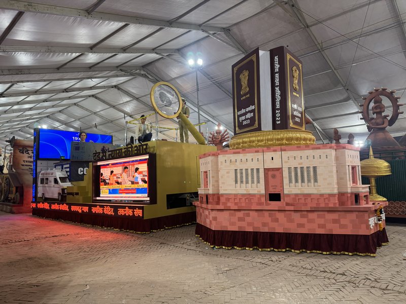 New criminal laws to be central theme of Home Ministry R-Day tableau photo: MHA (Photo: MHA/X)