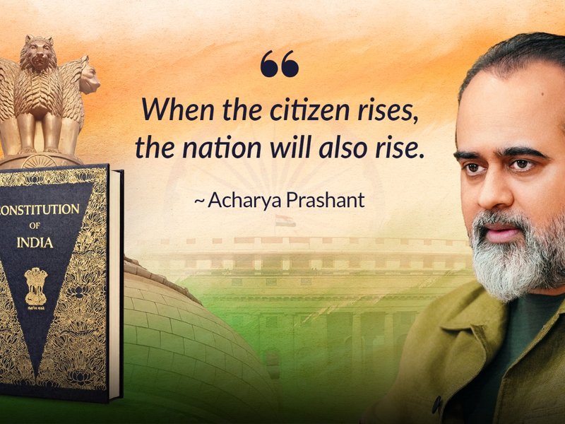 77वें गणतंत्र दिवस पर बोले आचार्य प्रशांत, भीतरी स्वतंत्रता के बिना गणतंत्र अधूरा है