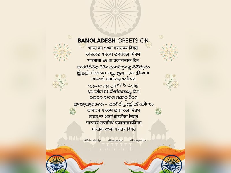Bangladesh extends greetings to India on 77th Republic Day