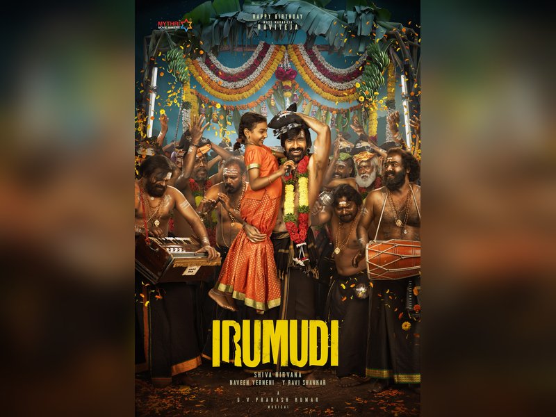 Ravi Teja's film with Shiva Nirvana titled 'Irumudi' (Photo Credit: IANS/PR)