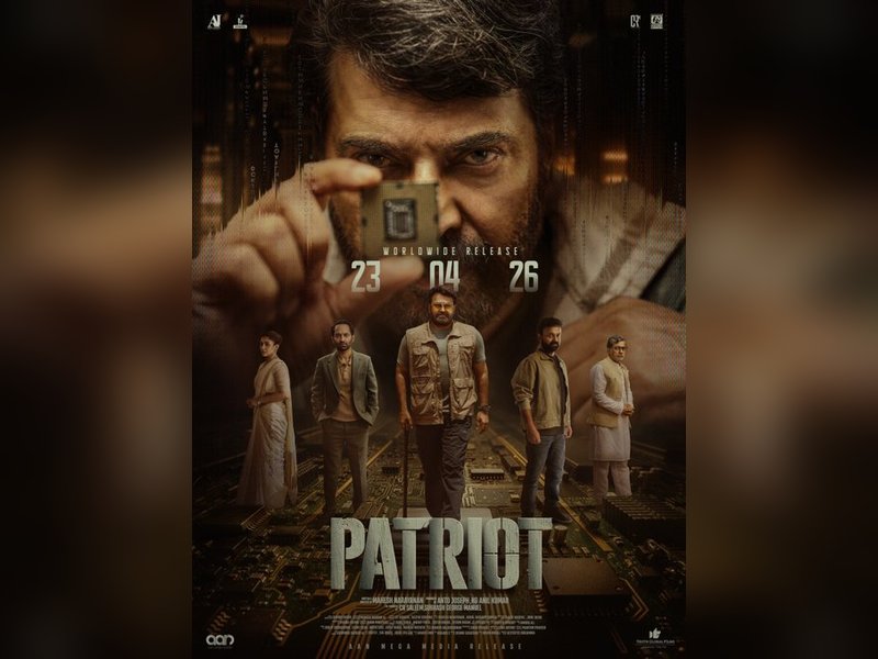 Mammootty, Mohanlal-starrer 'Patriot' to release on April 23! (Photo Credit: Mohanlal/X)