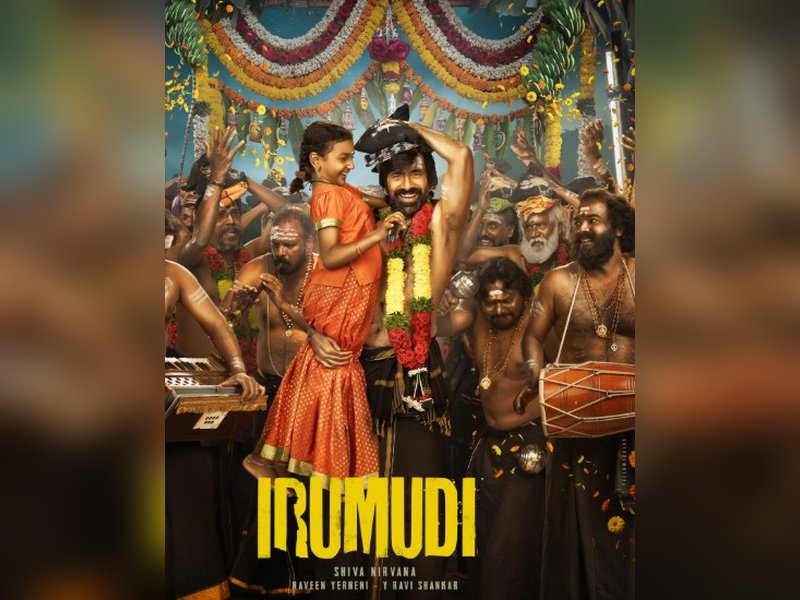 रवि तेजा का 77वां धमाका: 'इरुमुडी' में दिखेगा नया अवतार, फिल्म का नया पोस्टर जारी