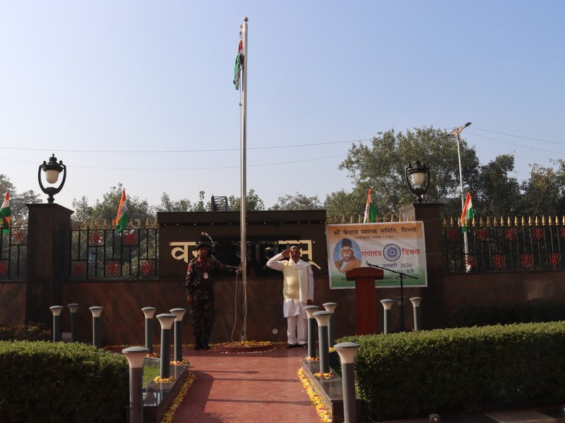 भारतीय संविधान, एकात्मकता–एकता और सीमाओं की सुरक्षा हमारा परम राष्ट्रीय कर्तव्य : दत्तात्रेय होसबाले 