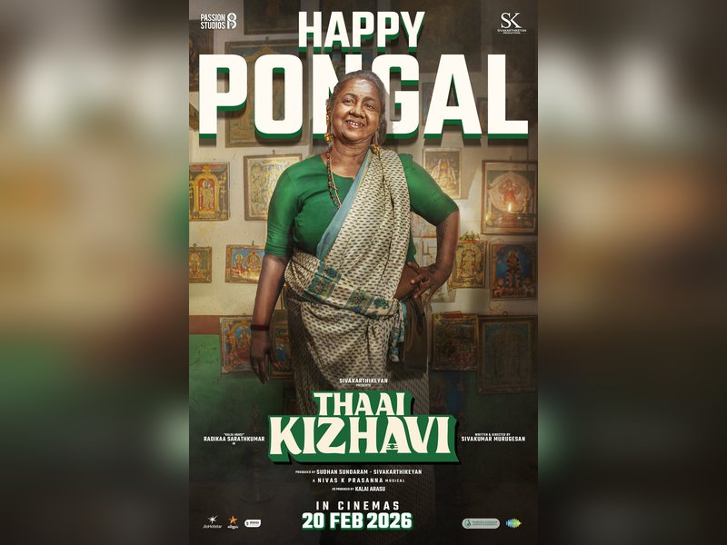 Radhika Sarathkumar says Kamal Haasan was awestruck by her look in 'Thaai Kelavi'! (Photo Credit: Sivakarthikeyan Productions/X)