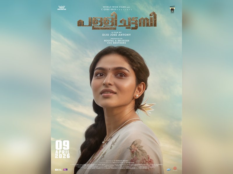 Kayadu Lohar's first look poster from Tovino Thomas-starrer ‘Pallichattambi’ out! (Photo Credit: Tovino Thomas/Instagram)