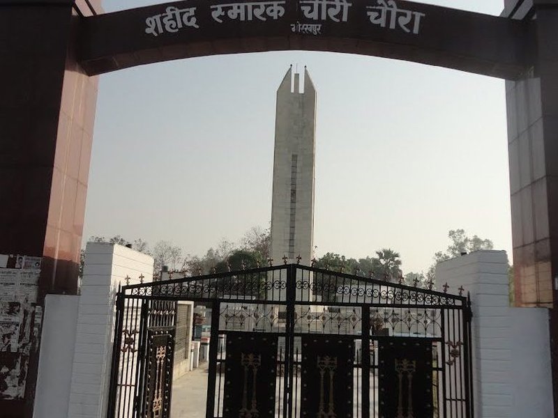 चौरी चौरा दिवस: इतिहास की वो घटना, जिसने आजादी की लड़ाई की दिशा बदल दी