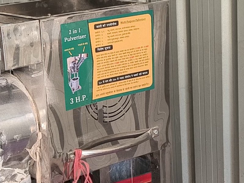 पीएम-एफएमई योजना बनी चमोली के छोटे खाद्य उद्यमियों के लिए संजीवनी