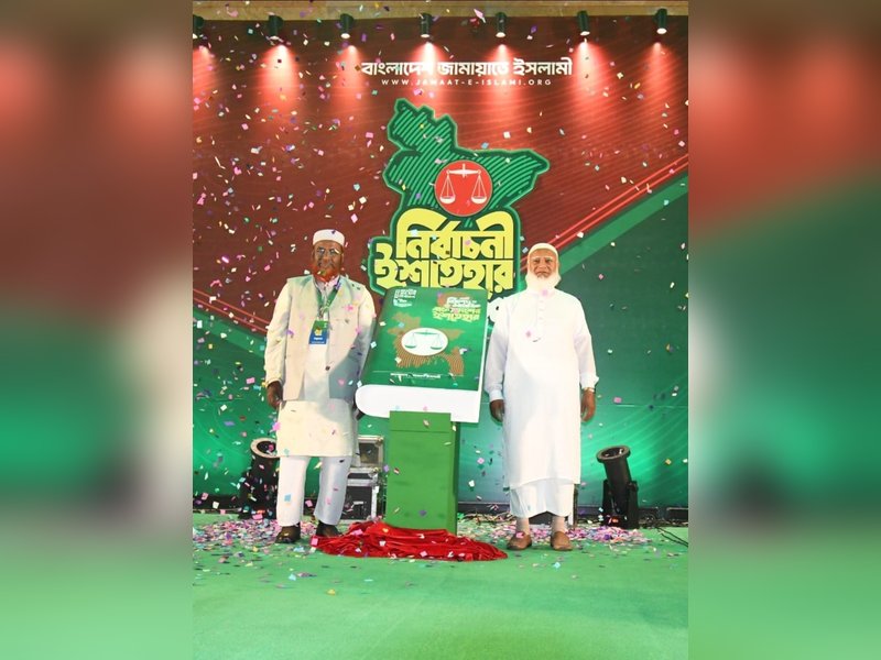 Bangladesh polls: Jamaat-e-Islami promises ‘constructive’, ‘peaceful’ ties with India