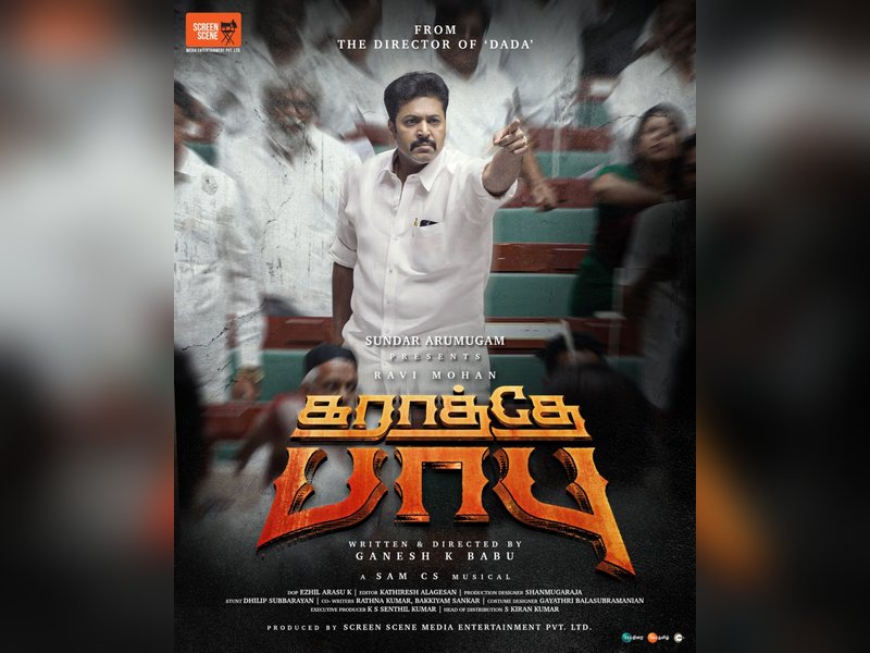 Ravi Mohan-starrer 'Karathey Babu' shooting wrapped! (Photo Credit: Screen scene/X)