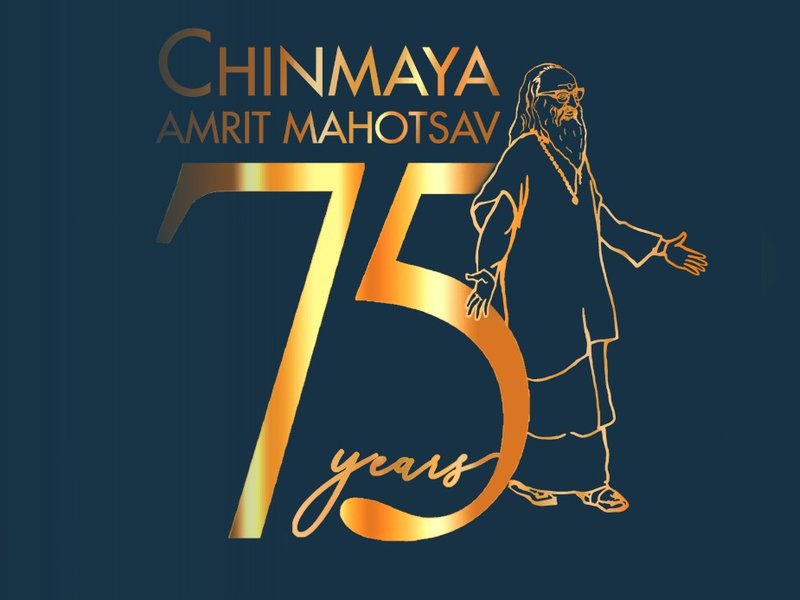 मुंबई पहुंची चिन्मय अमृत यात्रा, 75 वर्षों की आध्यात्मिक विरासत का भव्य उत्सव 