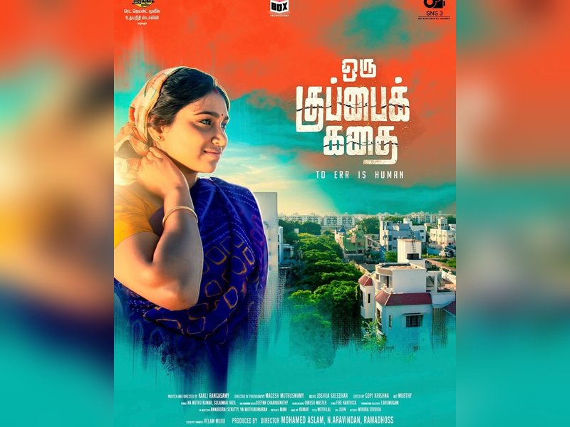 Manisha Yadav on winning Best Supporting Actress: This recognition motivates me to keep striving for excellence! (Photo: Manisha Yadav/Instagram)