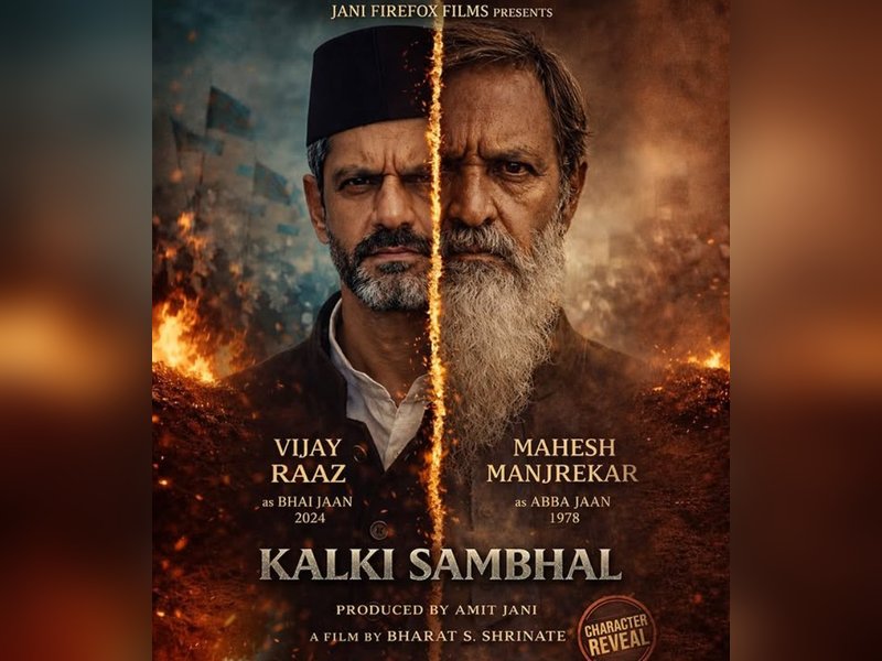 'कल्कि संभल' की टीम ने मौलाना ममलूकुर्रहमान बर्क को भेजा कानूनी नोटिस, धमकी और मानसिक उत्पीड़न के लगाए आरोप