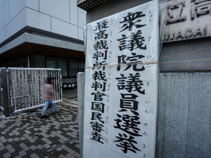 Voting begins in Japan's general election