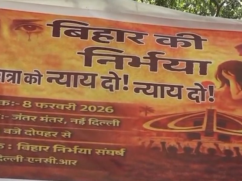 Outrage over NEET student’s death: Protest held at Jantar Mantar