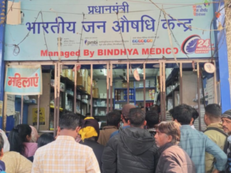 Jharkhand: Jan Aushadhi Kendra near RIMS hospital becomes lifeline for patients